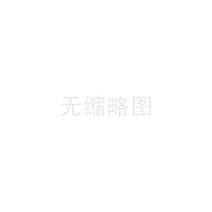 维卡贝格系统门窗